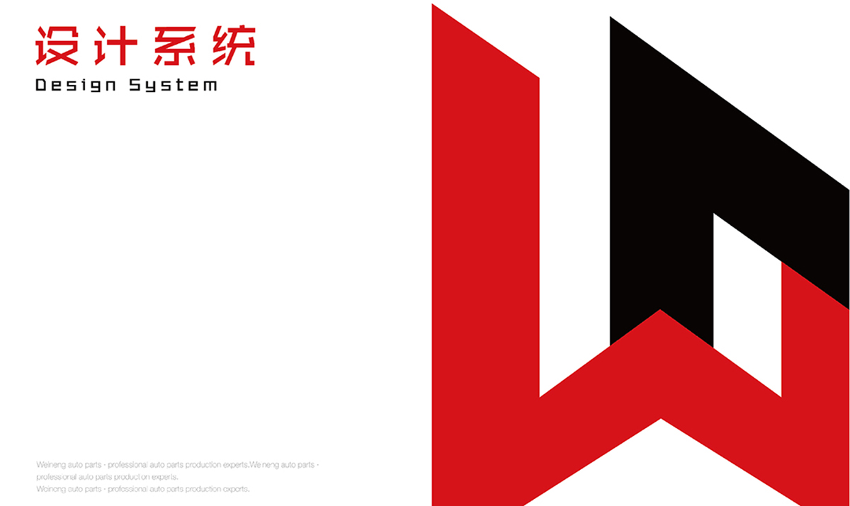 臨海市微能機(jī)械有限公司