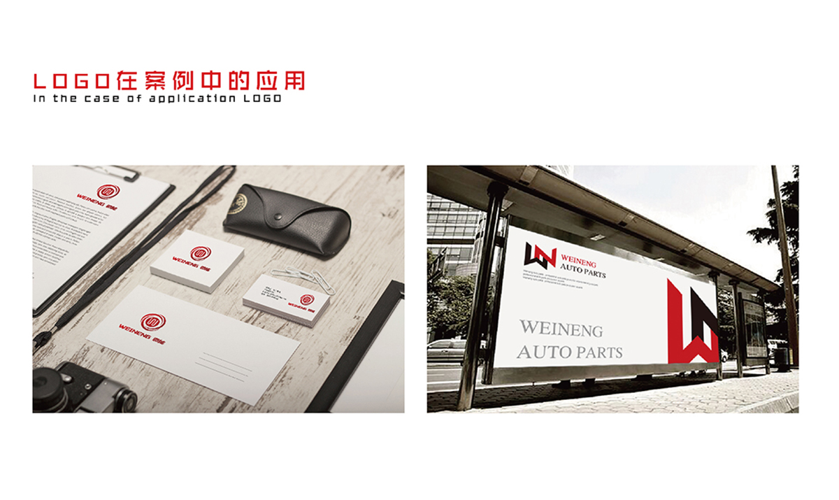 臨海市微能機(jī)械有限公司