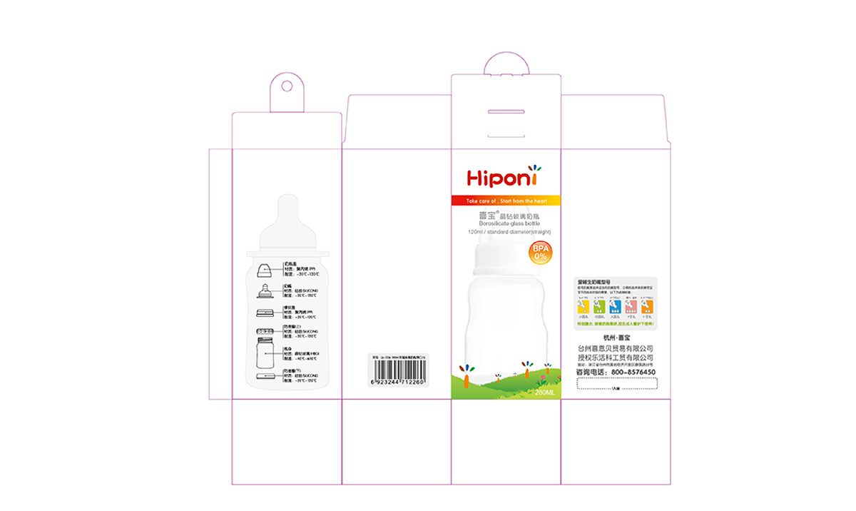 浙江樂(lè)活科工貿(mào)有限公司