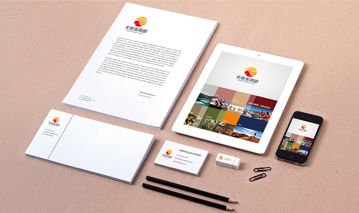 臺(tái)州市天地美商旅有限公司