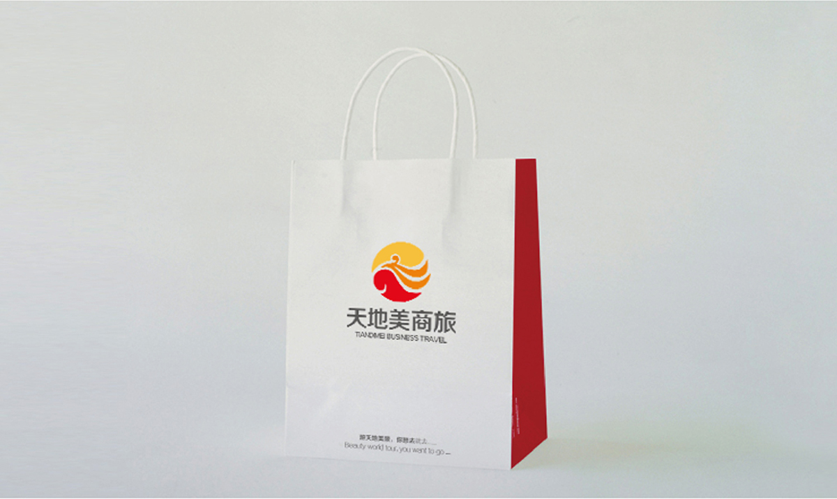 臺(tái)州市天地美商旅有限公司