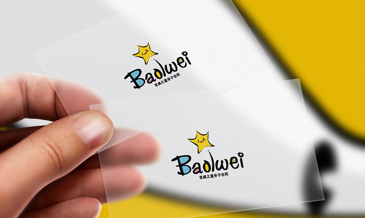 寶威之星親子會(huì)所