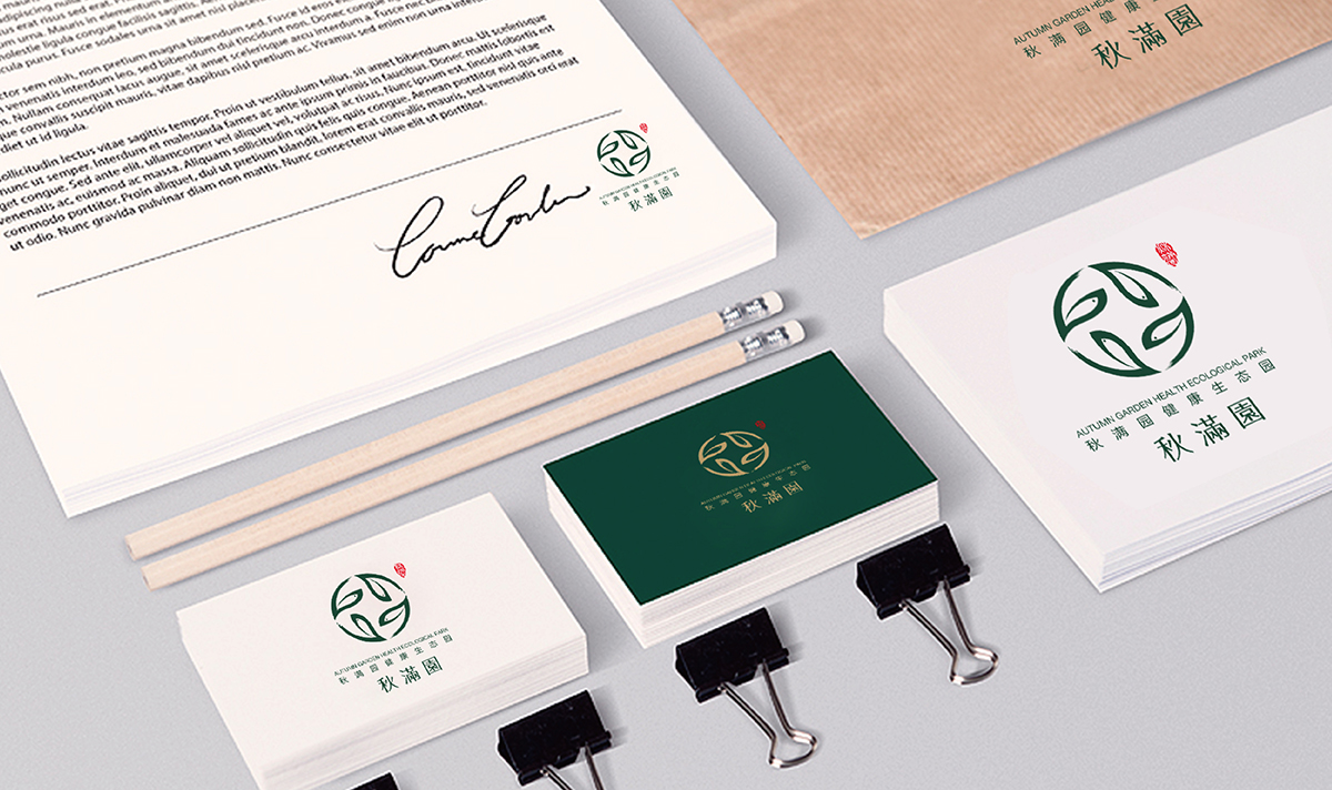 秋滿園生態(tài)園