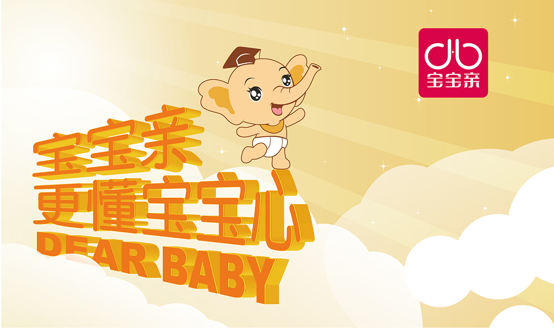 河南駐馬店大尚實業(yè)有限公司