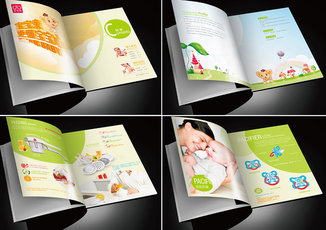 河南駐馬店大尚實業(yè)有限公司