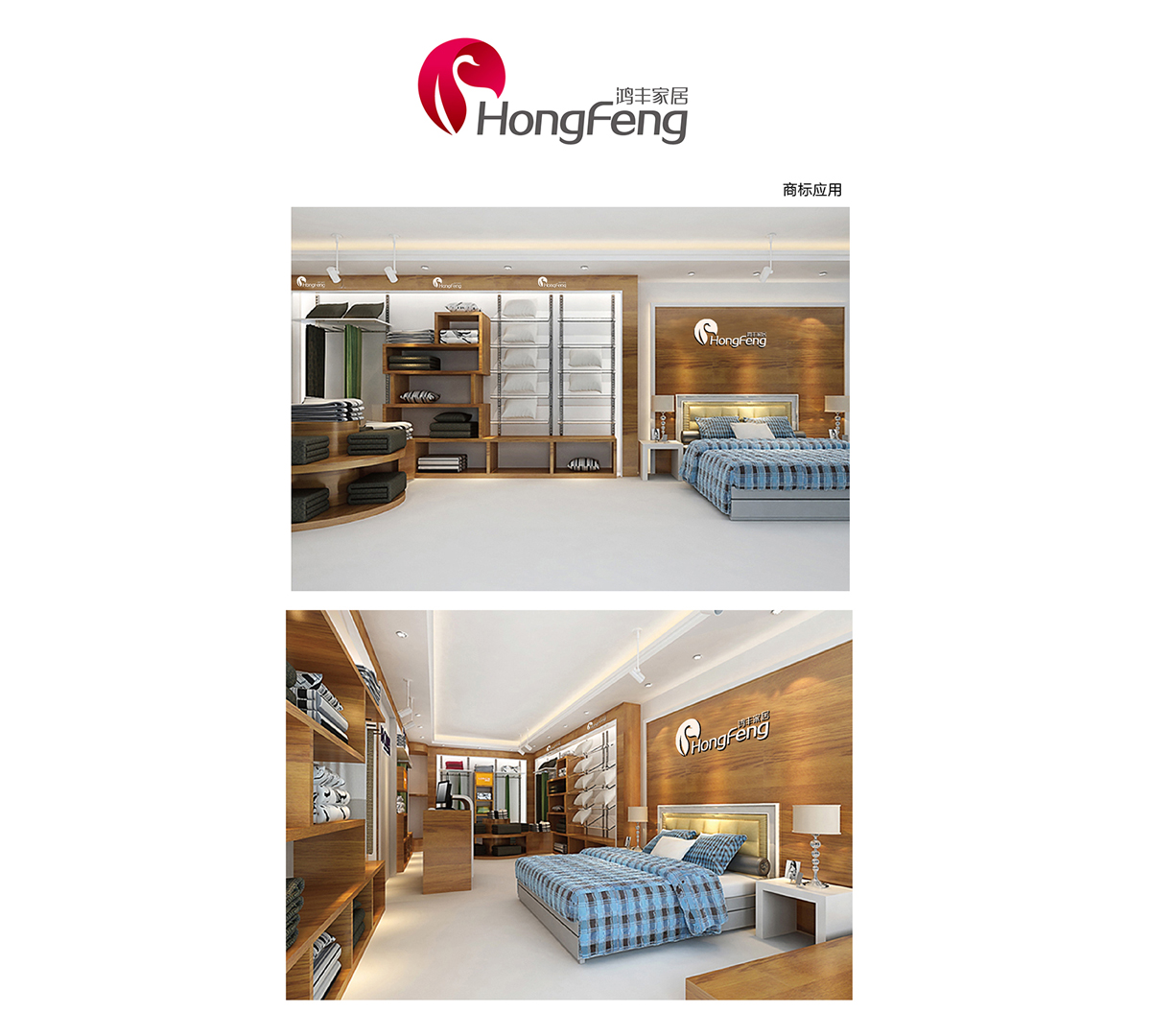 臨海市鴻豐家居有限公司