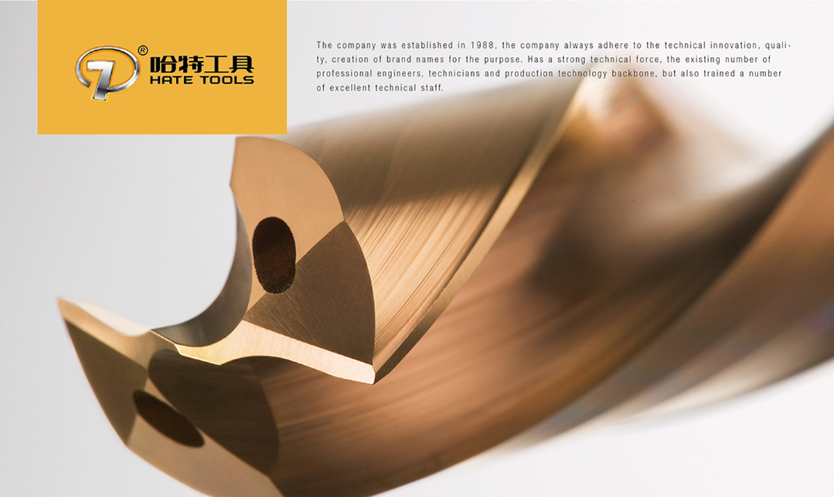 臺(tái)州市哈特機(jī)械有限公司