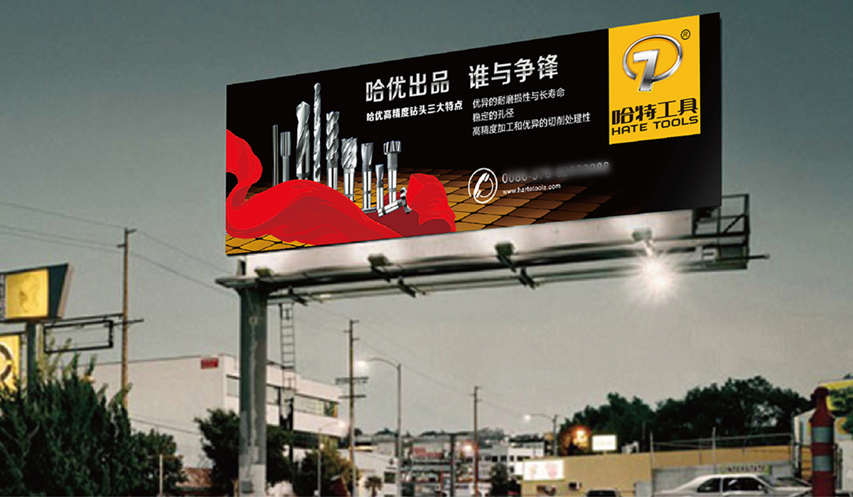 臺(tái)州市哈特機(jī)械有限公司