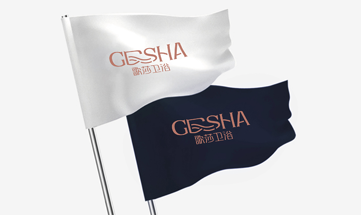 西安歌莎衛(wèi)浴有限公司