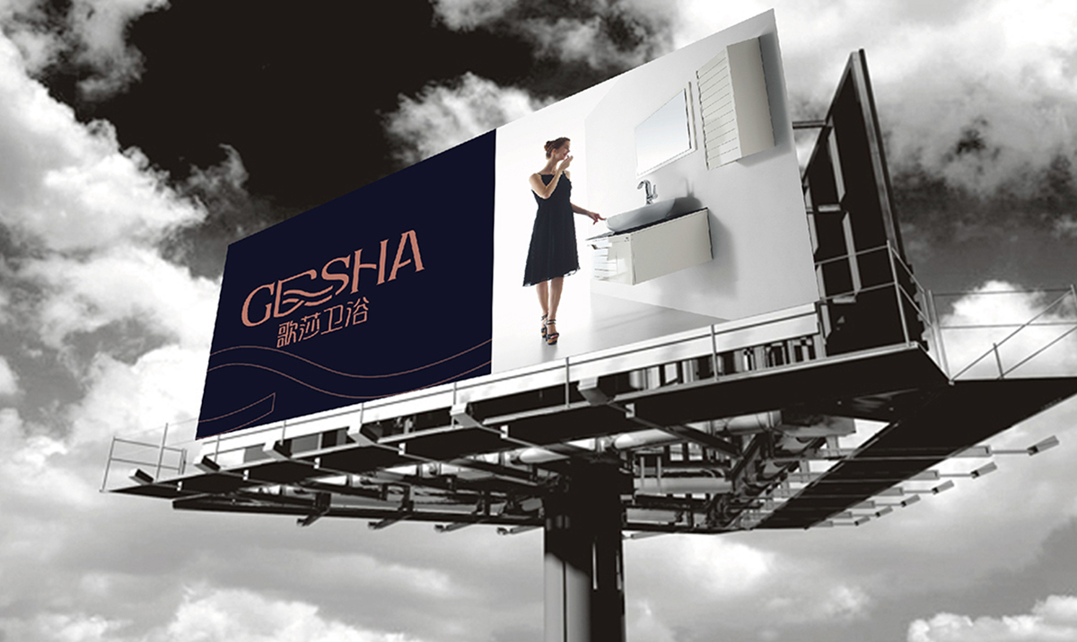 西安歌莎衛(wèi)浴有限公司