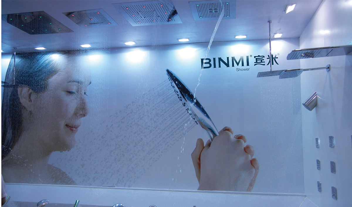 臺州市賓米衛(wèi)浴有限公司