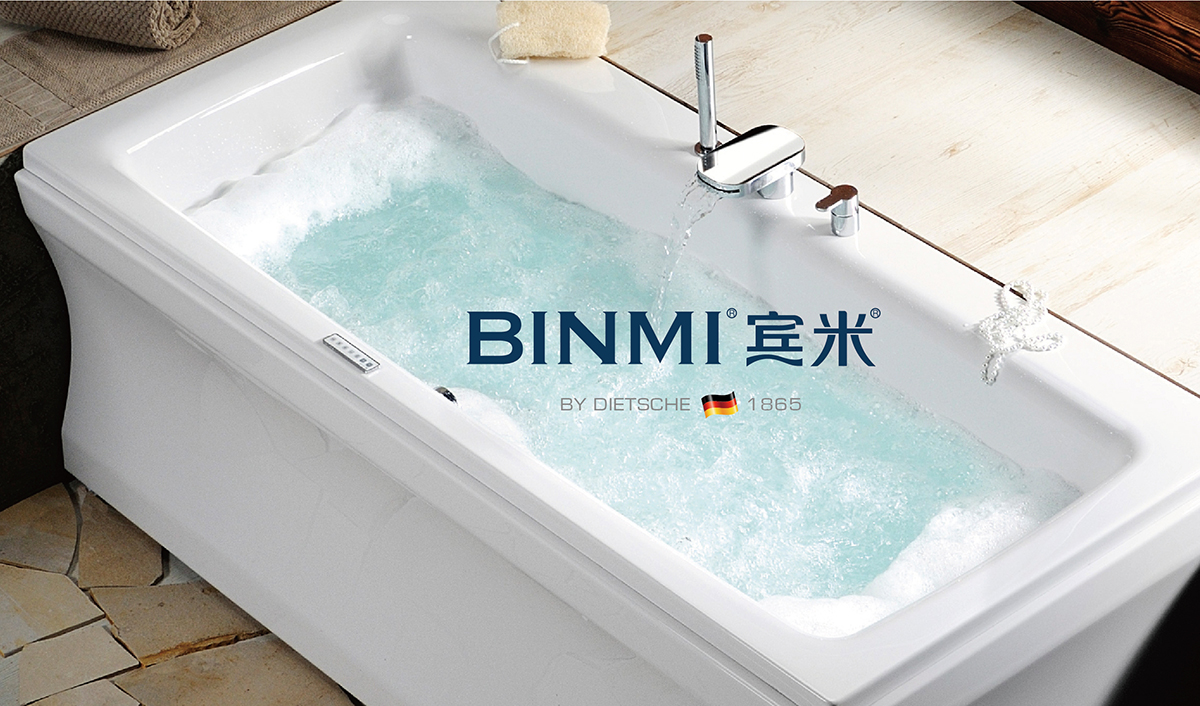 臺州市賓米衛(wèi)浴有限公司