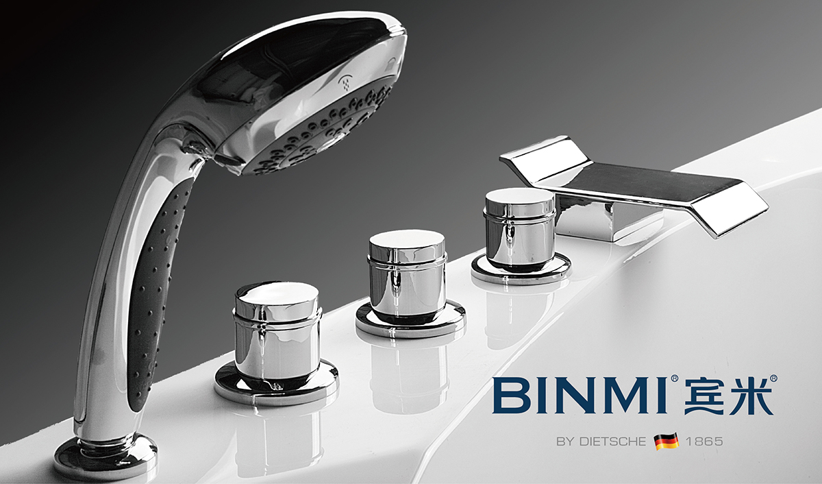 臺州市賓米衛(wèi)浴有限公司