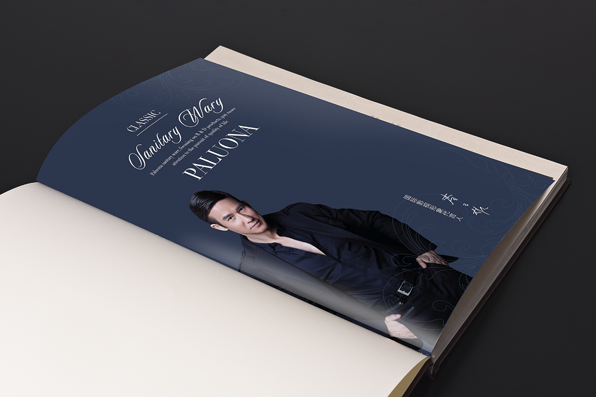 臺州帕羅娜衛(wèi)浴有限公司