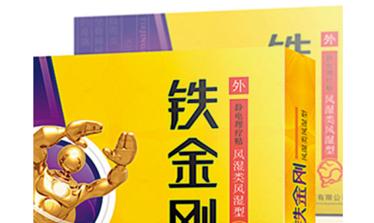 鄭州市江山康裕醫(yī)藥科技有限公司