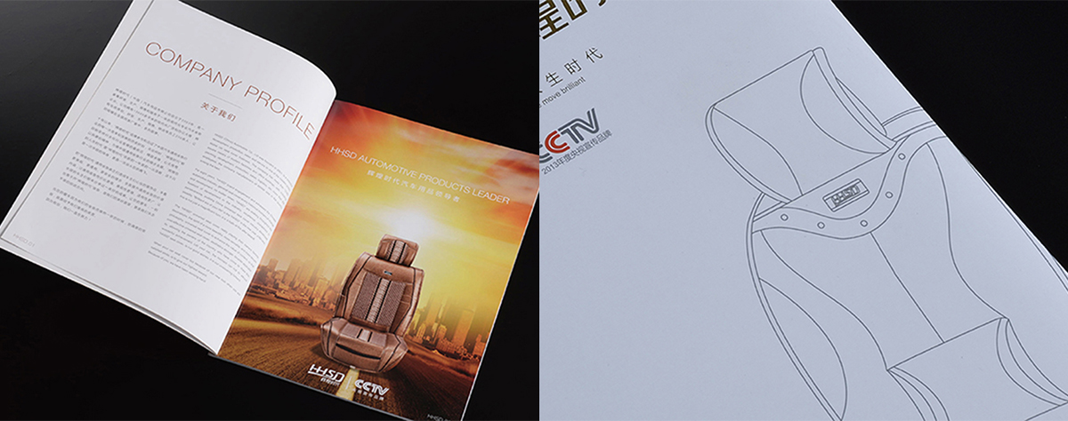 輝煌時代（中國）汽車用品有限公司