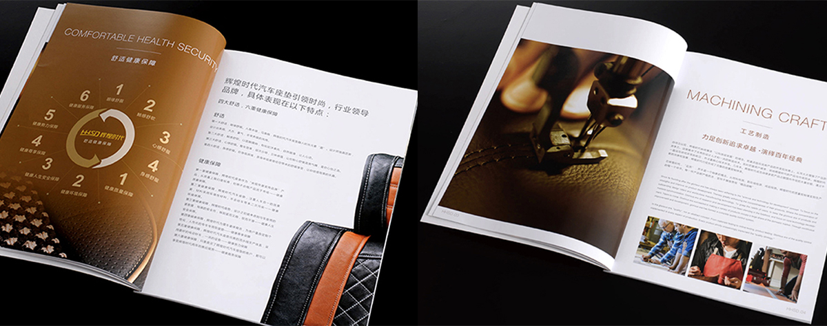 輝煌時代（中國）汽車用品有限公司