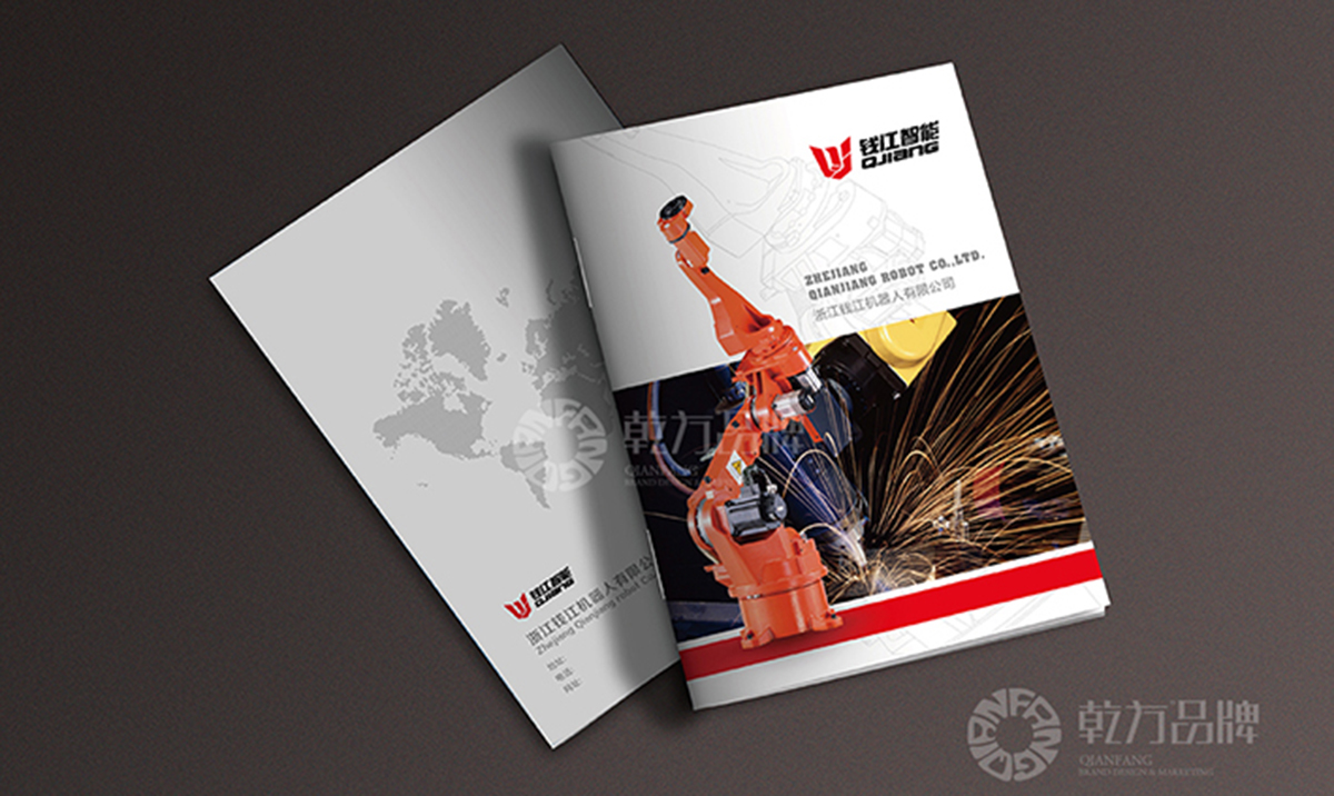 浙江錢江機(jī)器人有限公司