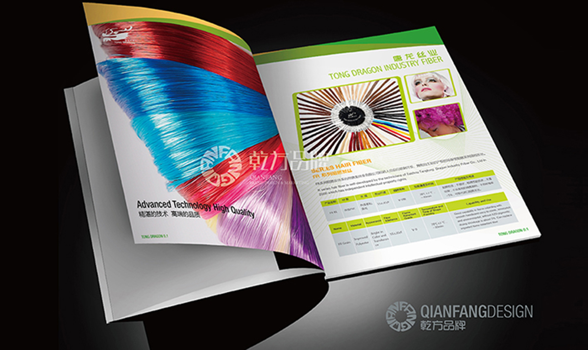 臺州唐龍絲業(yè)有限公司