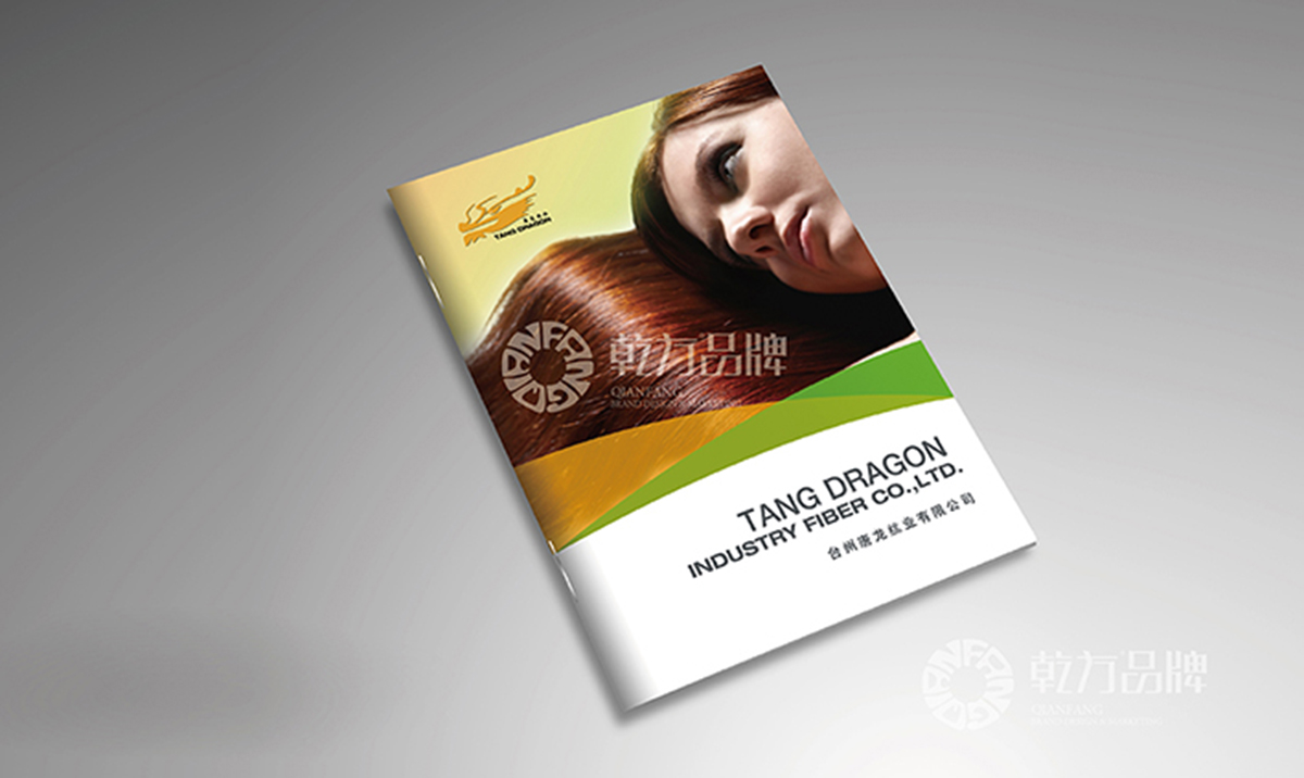 臺州唐龍絲業(yè)有限公司