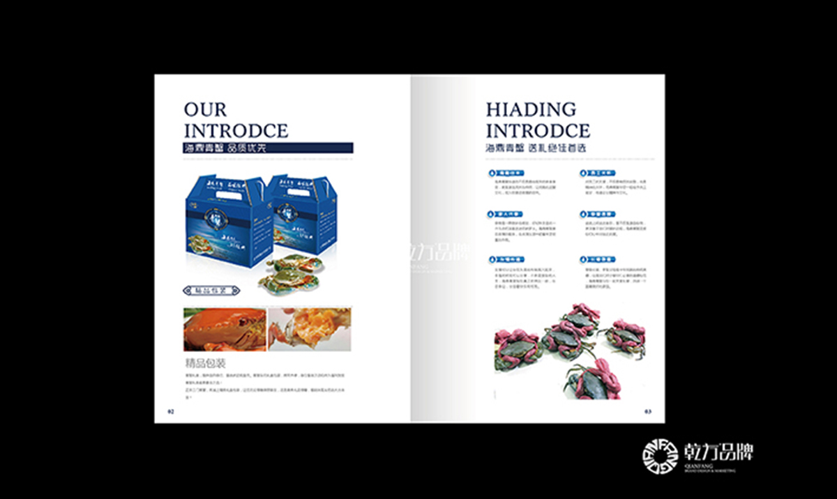 臺州海鼎蟹業(yè)有限公司