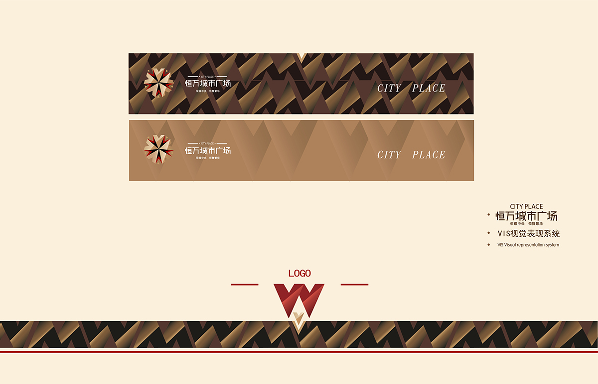 恒萬城市廣場(chǎng)