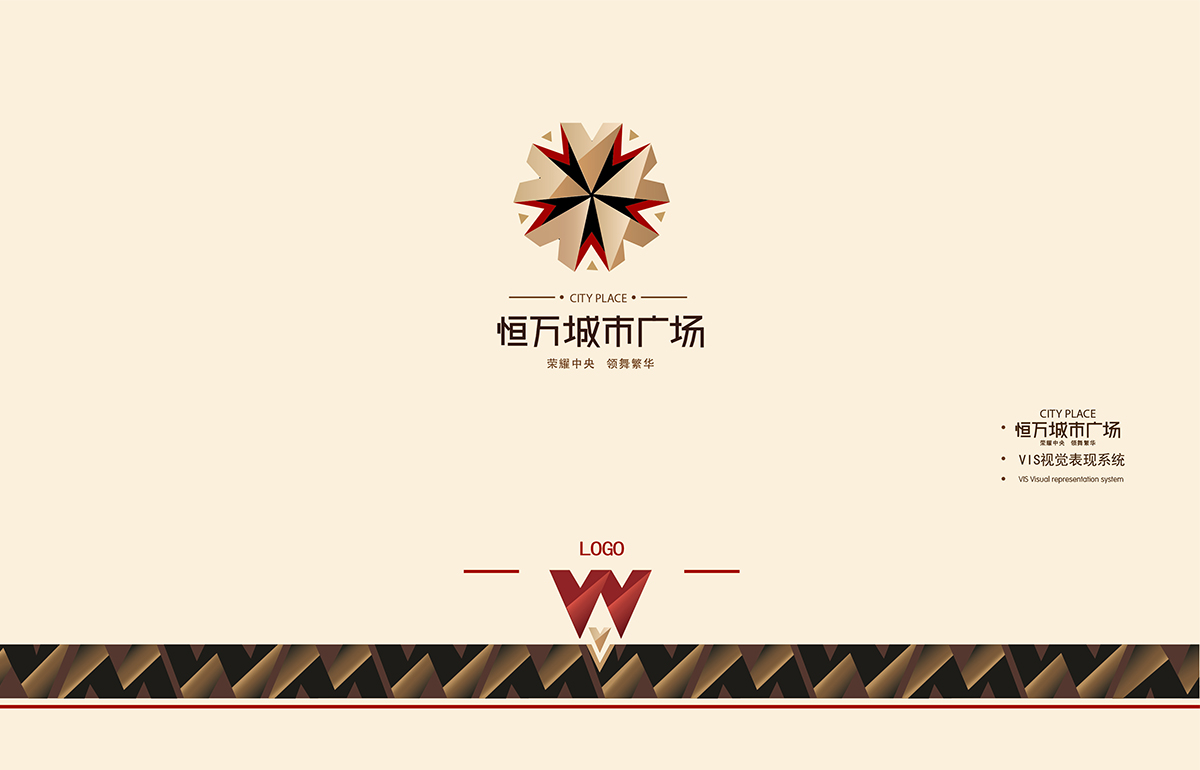 恒萬城市廣場(chǎng)