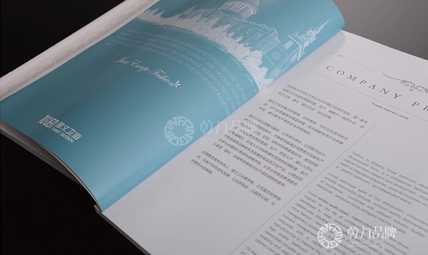 圖文衛(wèi)浴有限公司