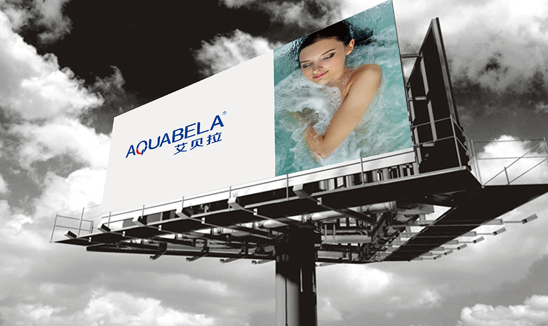 艾貝拉衛(wèi)浴有限公司