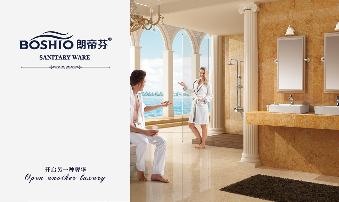 朗帝芬衛(wèi)浴有限公司