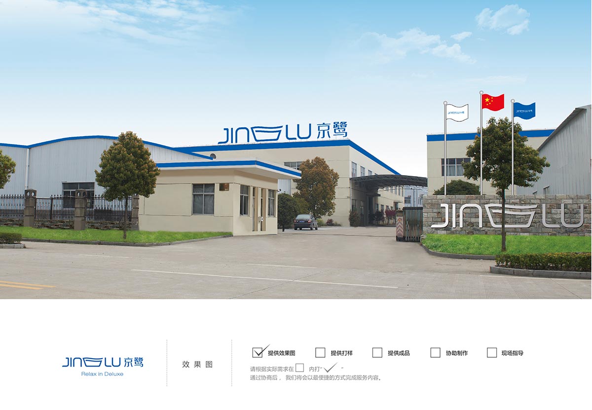 京鷺衛(wèi)浴有限公司