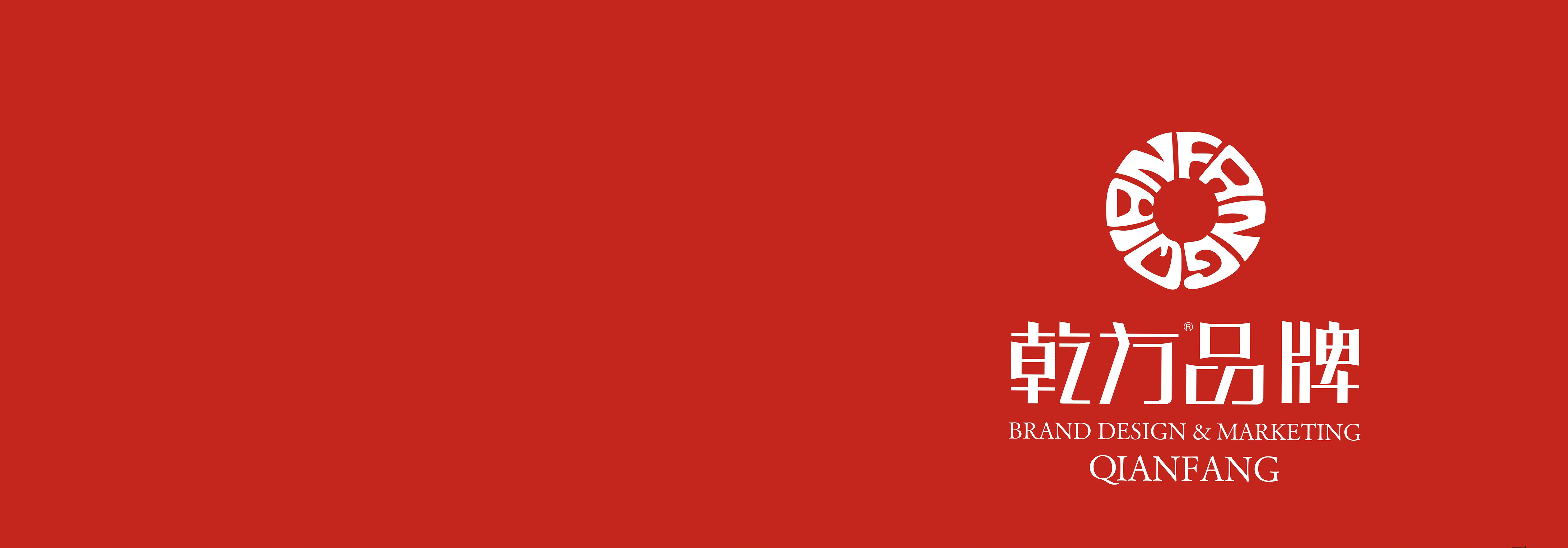 乾方祝大家春節(jié)快樂，乾方2018年過年放假安排