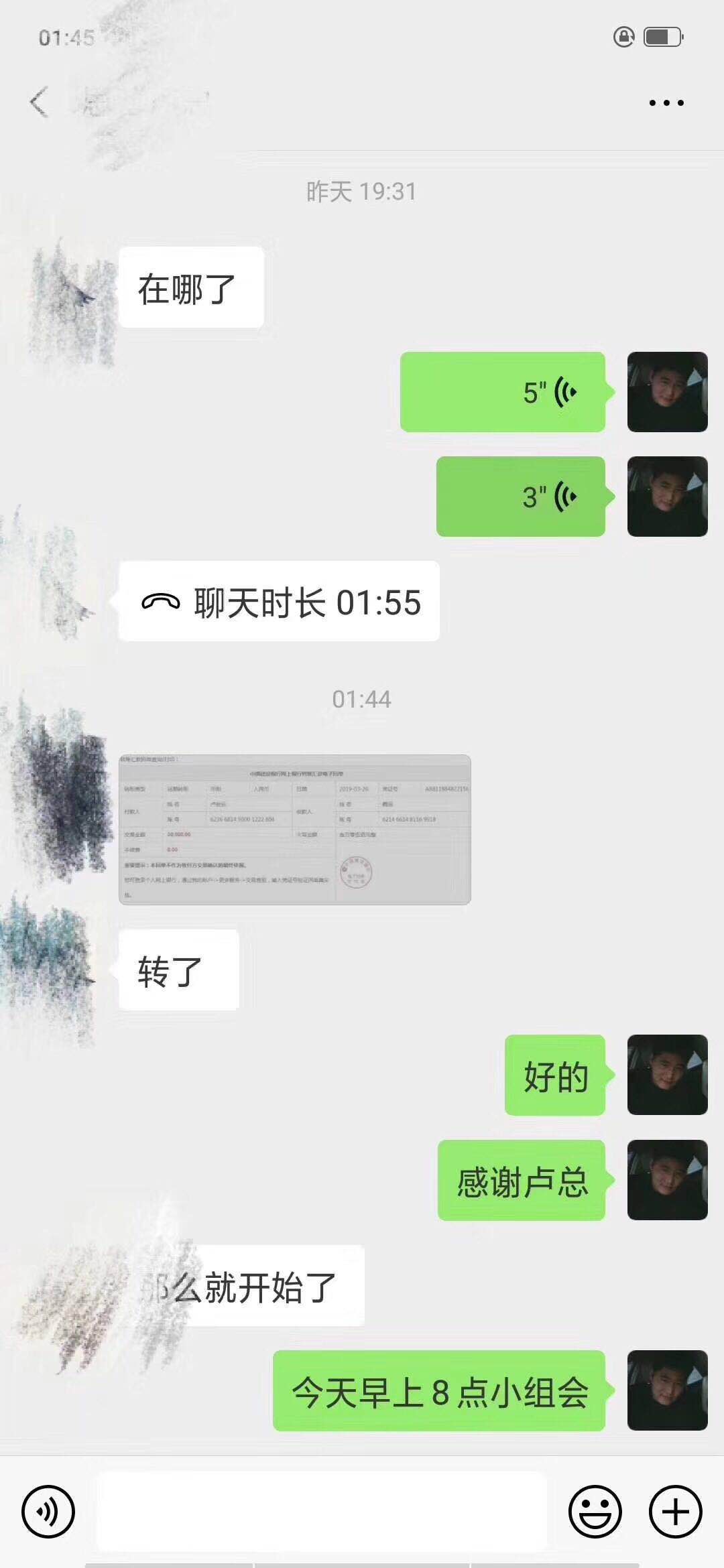 微信圖片_20190326085616.jpg 微信圖片_20190326085616.jpg