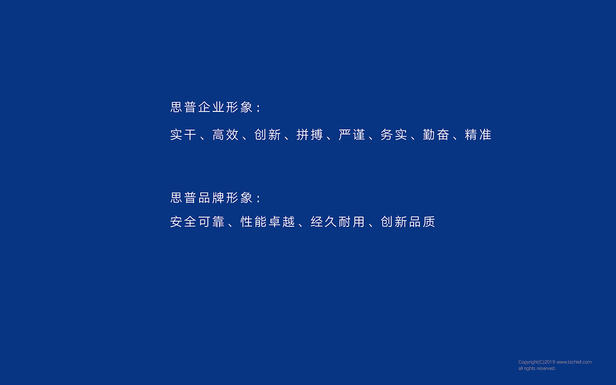 浙江思普鋸業(yè)有限公司