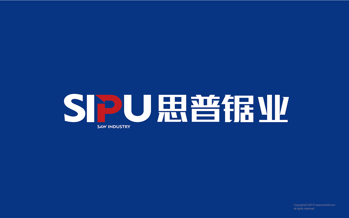 浙江思普鋸業(yè)有限公司