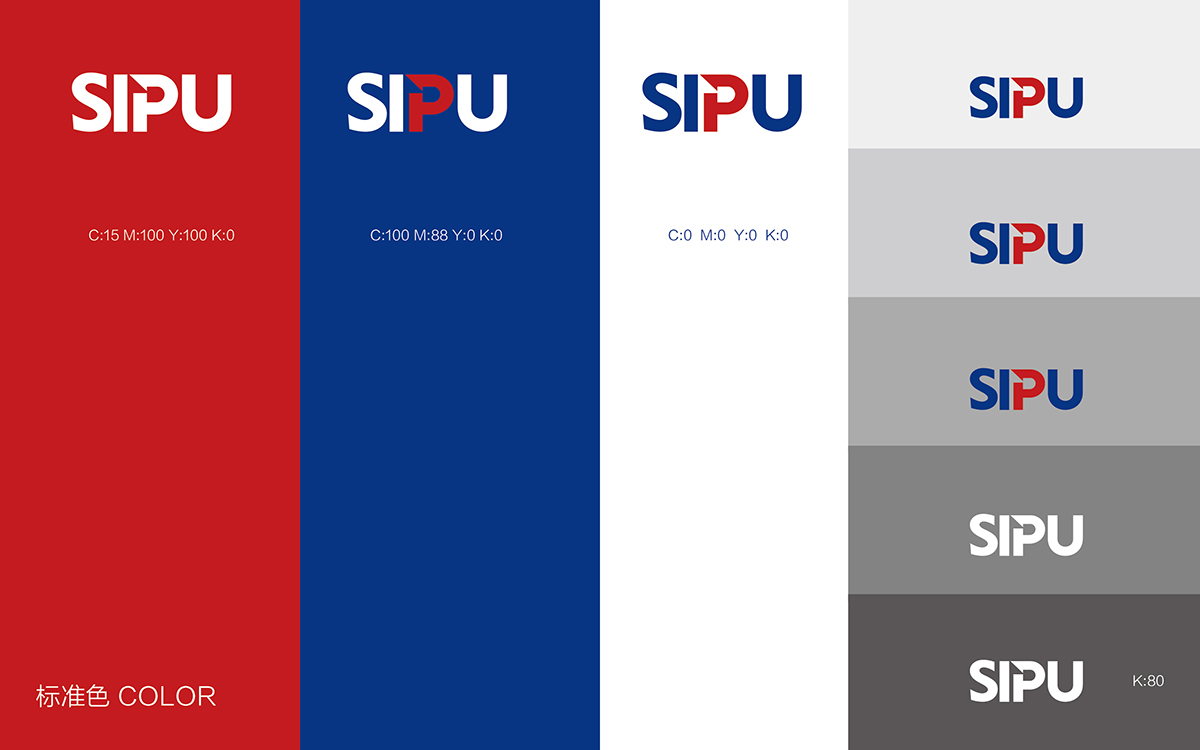 浙江思普鋸業(yè)有限公司