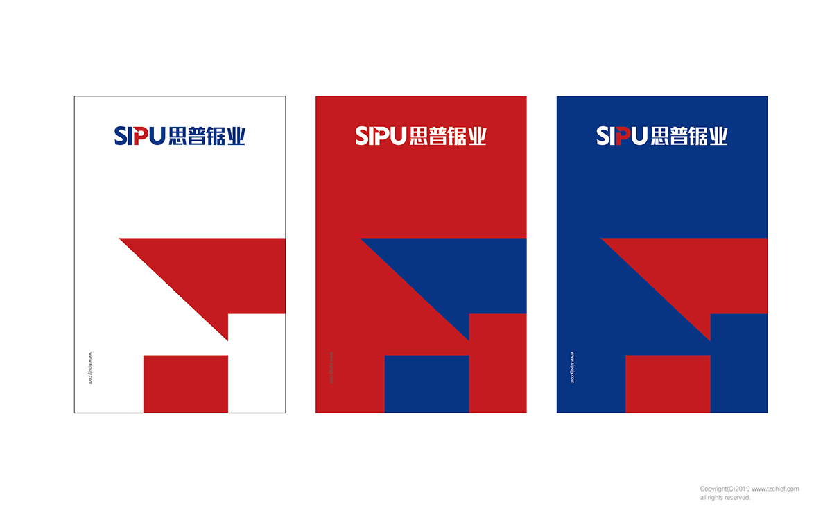 浙江思普鋸業(yè)有限公司