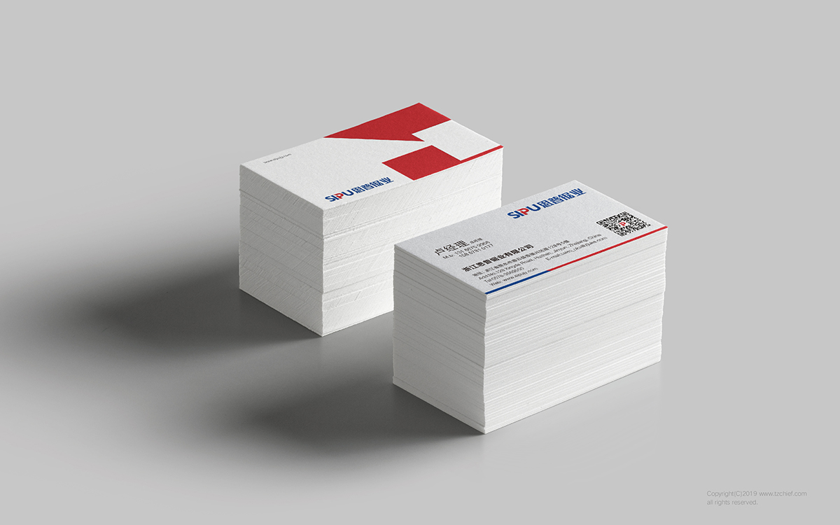 浙江思普鋸業(yè)有限公司