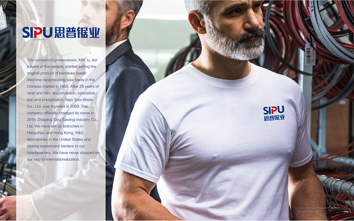 浙江思普鋸業(yè)有限公司