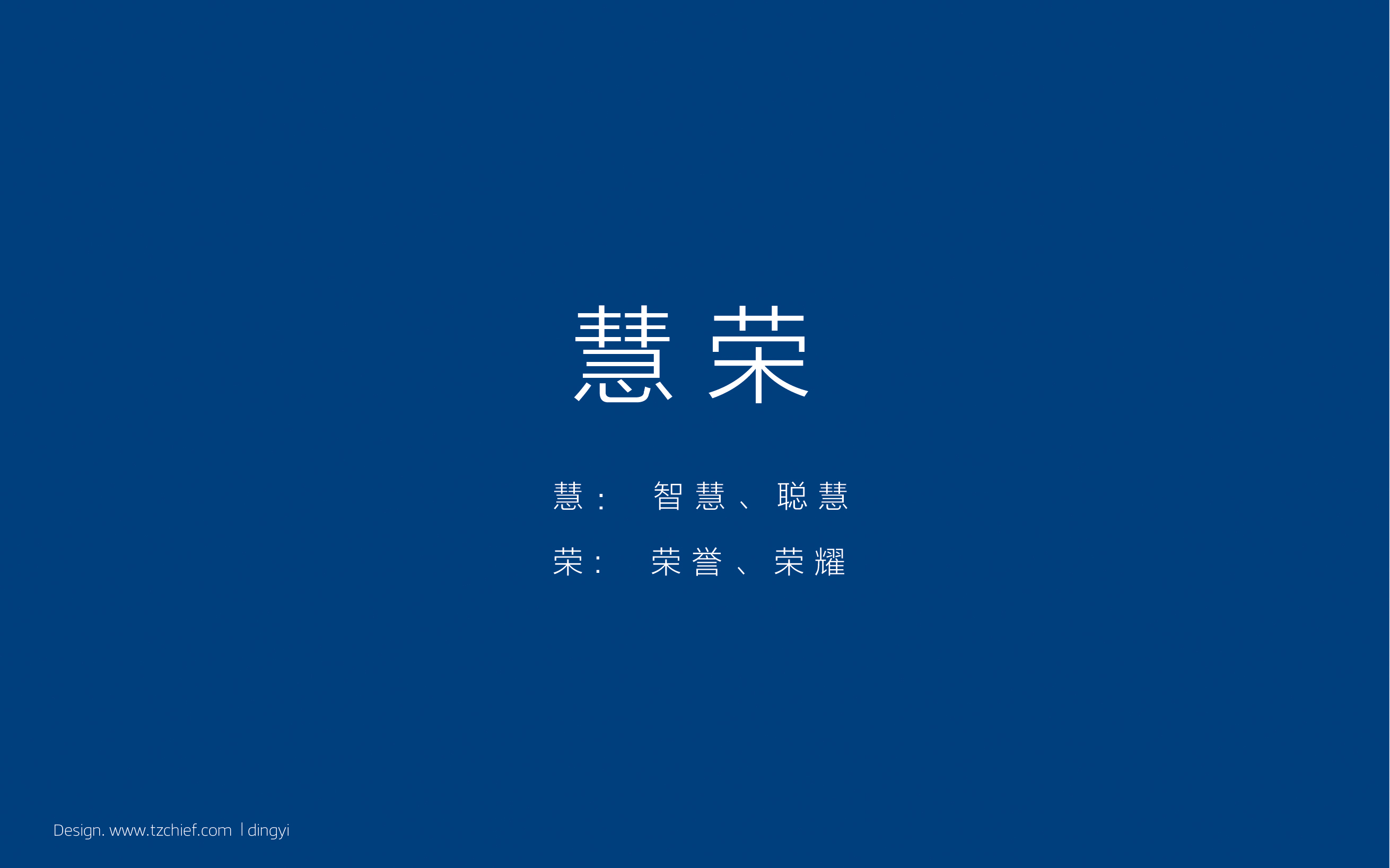 慧榮機(jī)械有限公司