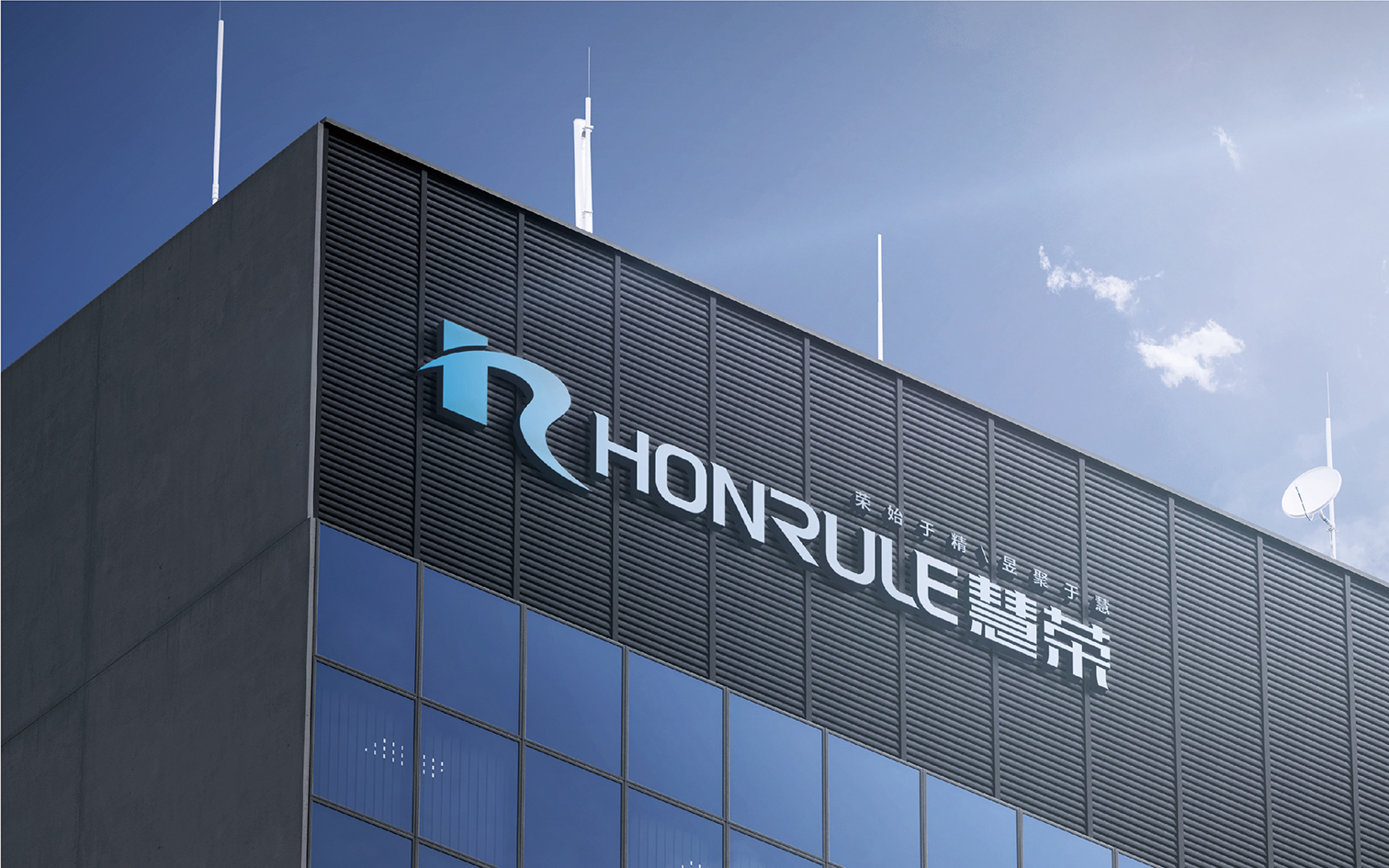 慧榮機(jī)械有限公司